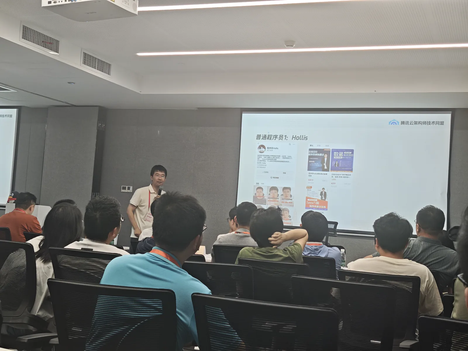 Vell 在技术社群活动现场分享